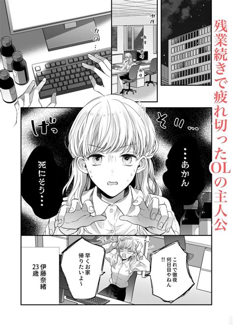 [Ssou] 関西弁男友達とぐちゃとろマッサージ2 